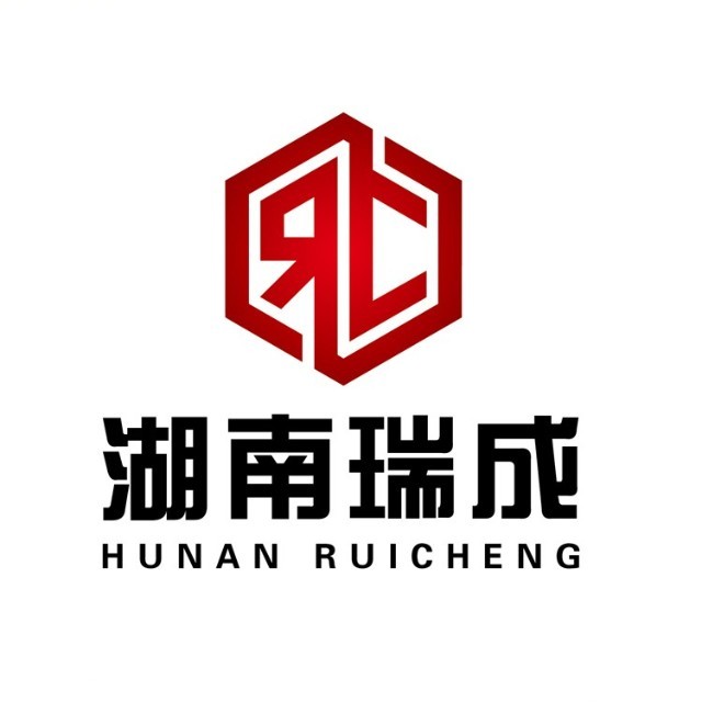 湖南瑞成項(xiàng)目管理有限公司